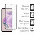 Dengos Скло захисне Dengos Kit 2pcs Xiaomi Redmi Note 14 Pro (DG-TG2P-64)