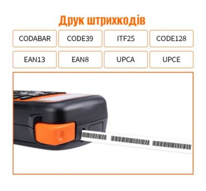 UKRMARK Принтер етикеток UKRMARK E1000 Pro Gray (900473)