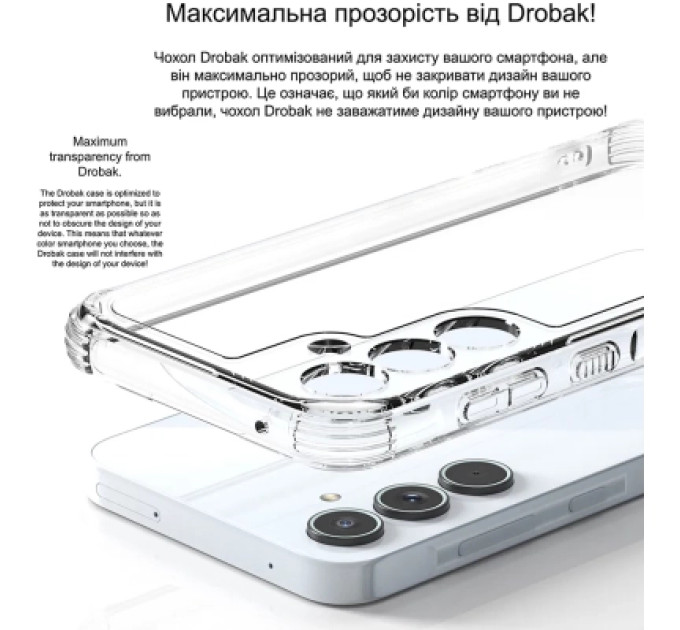 Drobak Чохол до мобільного телефона Drobak Acrylic Case with Airbag Samsung Galaxy S24 FE Camera cover (949427)