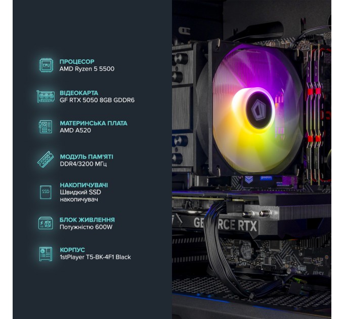 ASGARD Персональний комп`ютер ASGARD (A55.16.S10.55.6773)