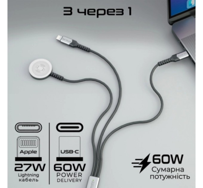 Promate Дата кабель USB-C to Lightning 27W + USB-C 60W + Apple Watch 2.5W 1.5m icharge trio black Promate (icharge-trio.black)