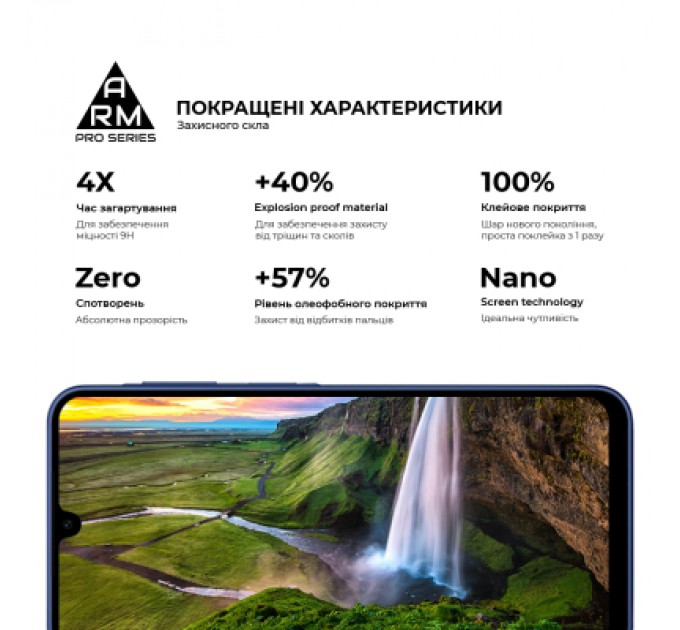 Armorstandart Скло захисне Armorstandart Pro Samsung A17 4G (ARM86510)