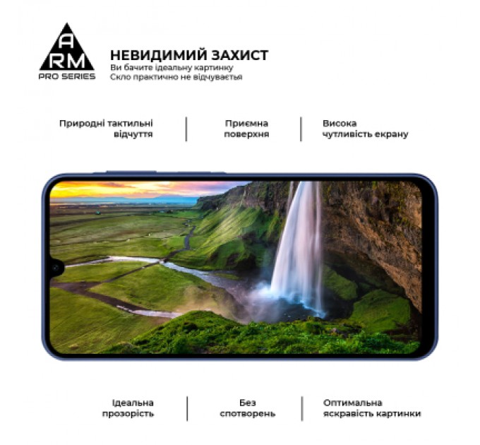 Armorstandart Скло захисне Armorstandart Pro Samsung A17 4G (ARM86510)