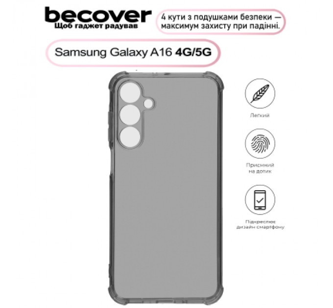 BeCover Чохол до мобільного телефона BeCover Anti-Shock Samsung Galaxy A16 4G SM-A165 / A16 5G SM-A166 Grey (713752)
