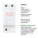 ZUBR Реле напруги ZUBR D2-63 red (4820120221736)