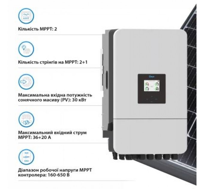Deye Сонячний інвертор Deye SUN-20K-SG05LP3-EU-SM2, 20кВт (SUN-20K-SG05LP3-EU-SM2)