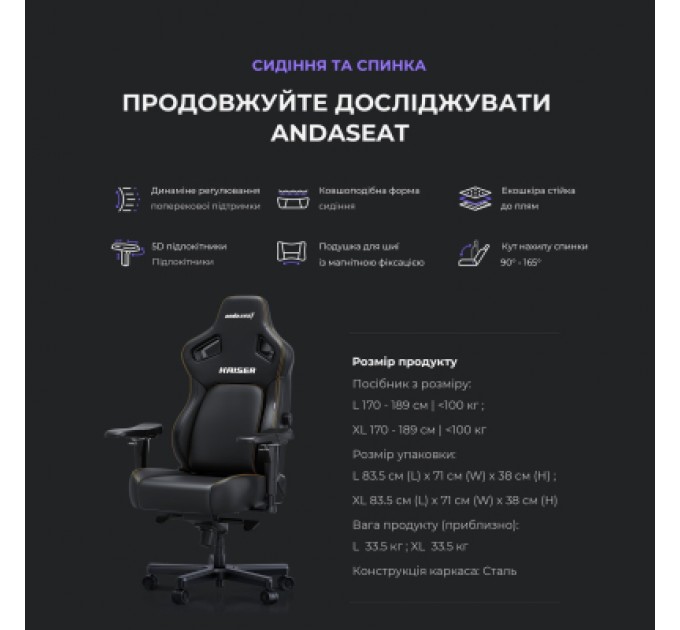 Anda Seat Крісло ігрове Anda Seat Kaiser 4 Size XL Violet (AD12YDDC-XLL-20-V-PV/C)