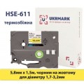 UKRMARK Стрічка для принтера етикеток UKRMARK B-Hs611, аналог HSe611, термозбіжна, 1,7-3,2мм, 5,8мм х 1,5м, black on yellow (900409)