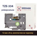 UKRMARK Стрічка для принтера етикеток UKRMARK B-T334P, ламінована, 12мм х 8м, gold on black, аналог TZe334 (900556)