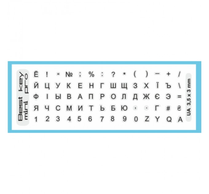 BestKey Наклейка на клавіатуру BestKey mini Pro 3,5х3мм, прозора основа, 70, чорний (BKmPRO/BlacTr/054)