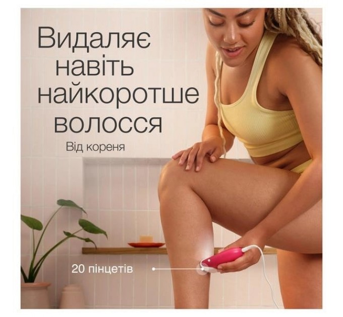 Braun Епілятор Braun Silk-epil 3 SE 3-000