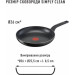 Tefal Сковорода Tefal Simply Clean Thermo-Spot 26см (B5670553)