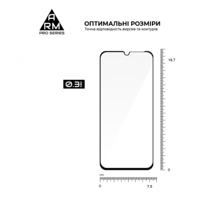 Armorstandart Скло захисне Armorstandart Pro Xiaomi Poco C85 4G (ARM85414)