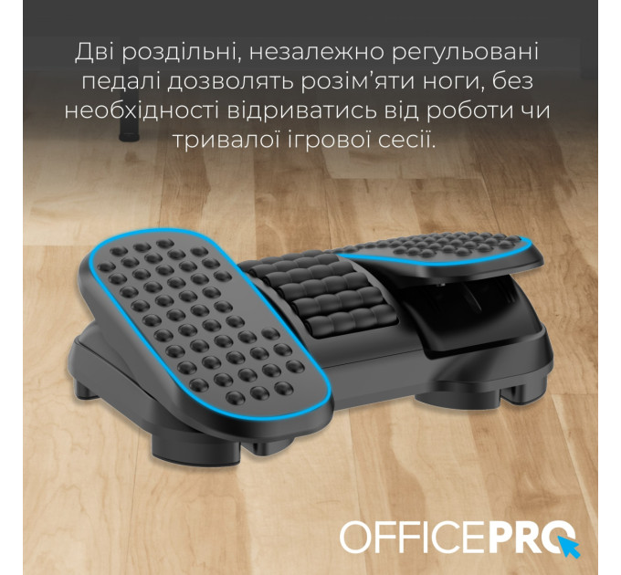 OfficePro Регульована підставка для ніг OfficePro FR730