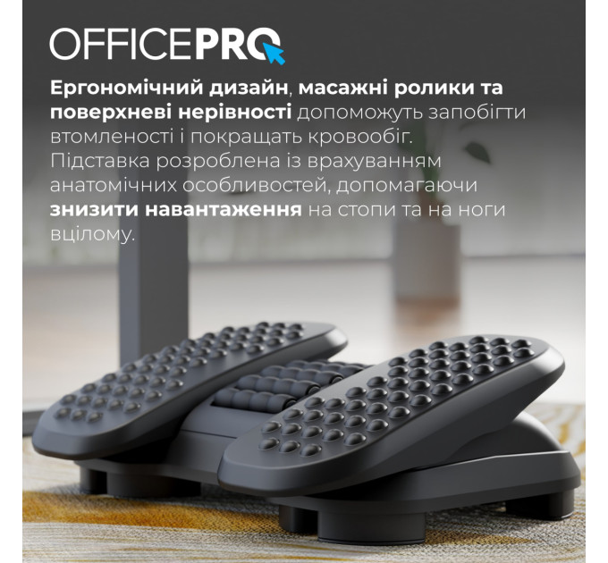 OfficePro Регульована підставка для ніг OfficePro FR730