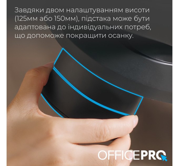 OfficePro Регульована підставка для ніг OfficePro FR730