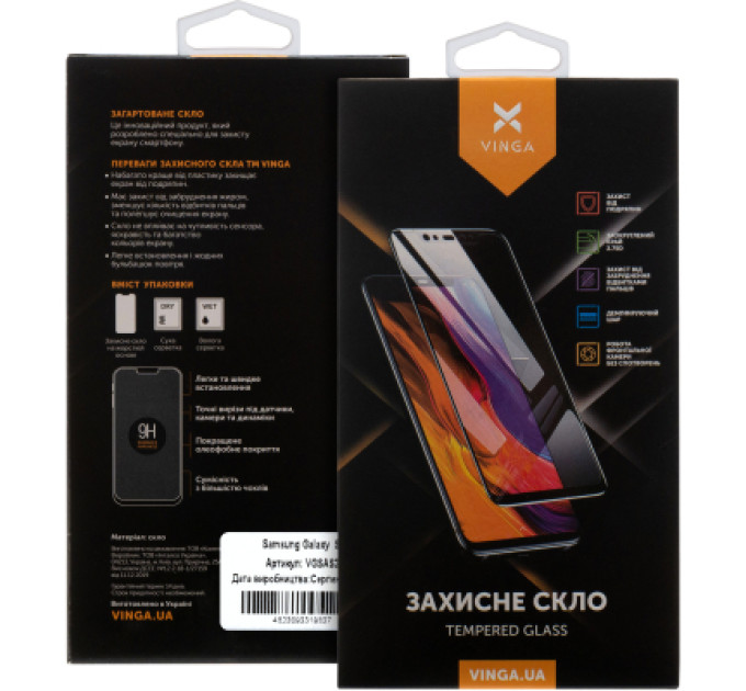 Vinga Скло захисне Vinga Samsung Galaxy S25 (VGSAS25)