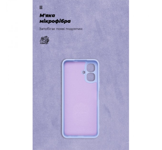 Armorstandart Чохол до мобільного телефона Armorstandart ICON Infinix Smart 10 4G Lavender (ARM87469)