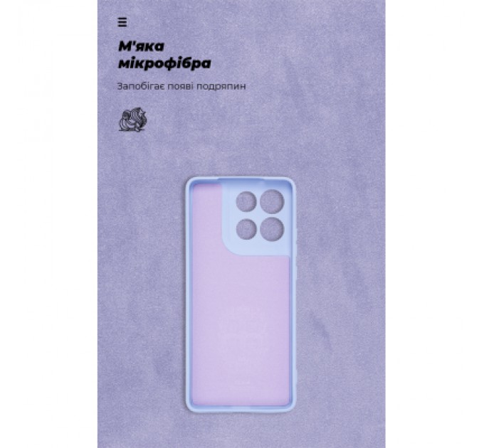 Armorstandart Чохол до мобільного телефона Armorstandart ICON Motorola G86 5G Lavender (ARM87035)