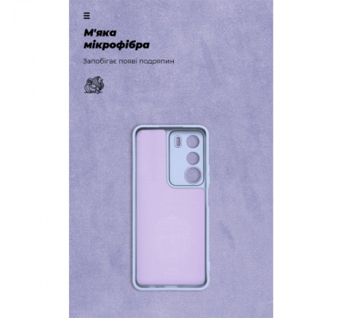 Armorstandart Чохол до мобільного телефона Armorstandart ICON Realme C71 4G Lavender (ARM87435)