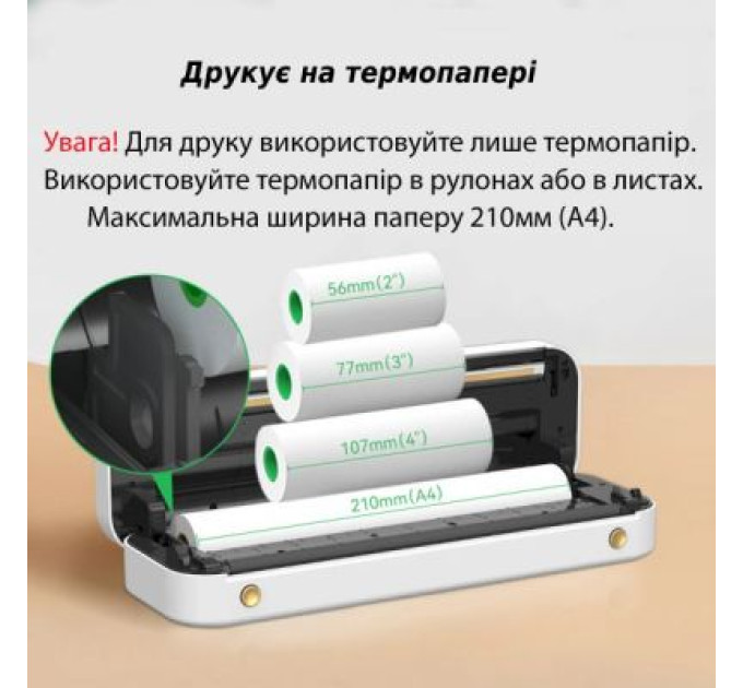 UKRMARK Принтер чеків UKRMARK A40 А4, Bluetooth, USB, зелений (900882)
