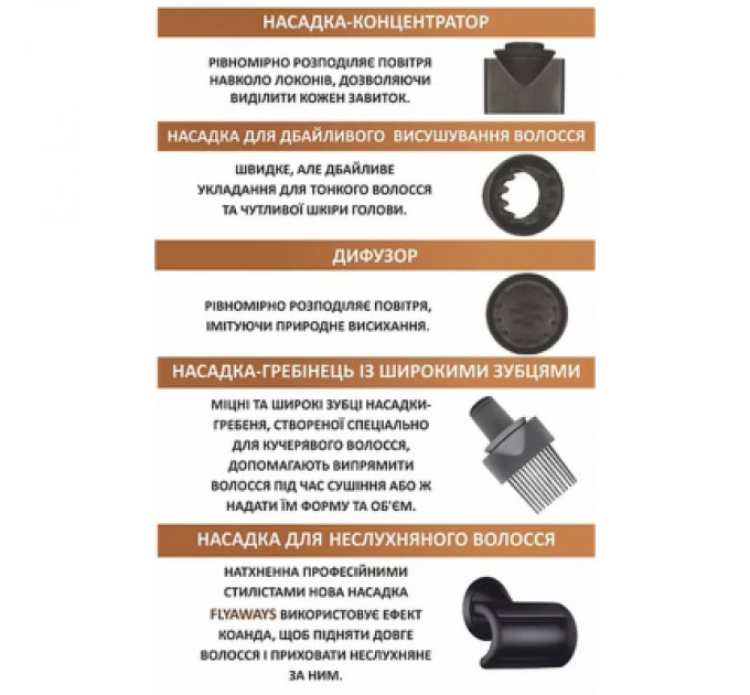 PRIME Technics Фен PRIME Technics PHD 1659 Ultra Elite