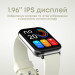 HIFuture Смарт-годинник HiFuture Zone2 Silver/Grey
