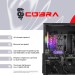 COBRA Персональний комп`ютер COBRA Advanced (A56X.32.S1.55.20452)