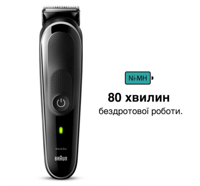 Braun Тример Braun MGK 3440