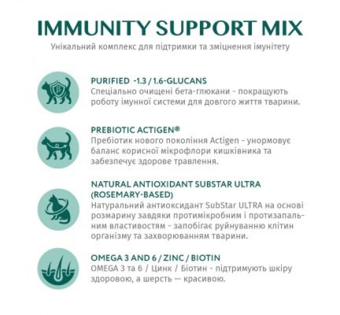 Optimeal Вологий корм для кішок Optimeal зі смаком телятини в журавлинному соусі 85 г (4820083905438)