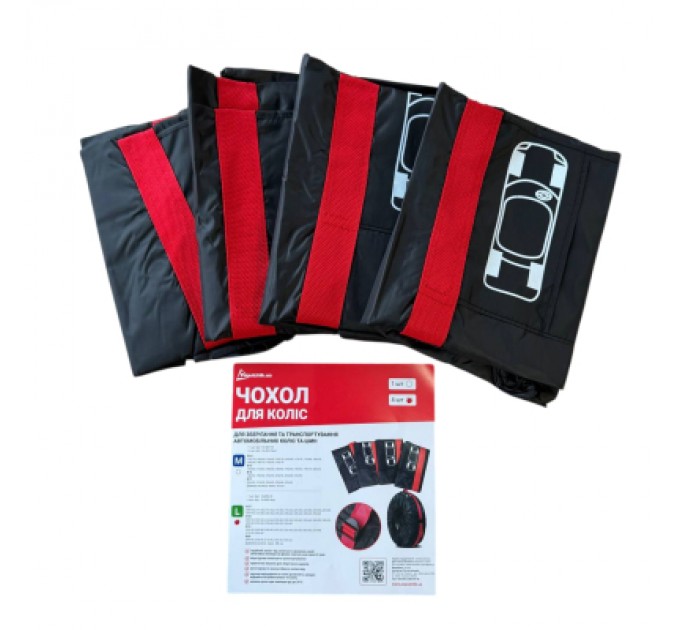 Poputchik Чохол для зберігання автомобільних коліс Poputchik розмір L R17-20, 4 шт (16-002/4шт)