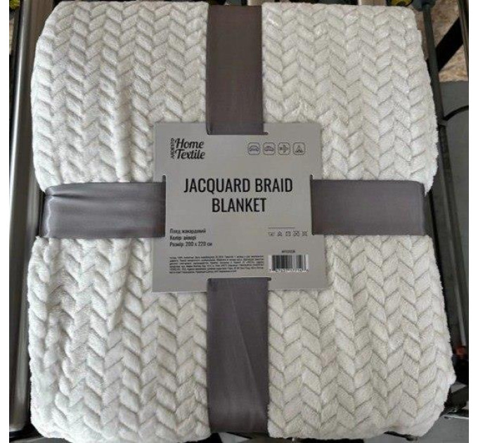 Ardesto Плед Ardesto Jacquard Braid 160х200см, 100% поліестер, айворі (ART0201JB)