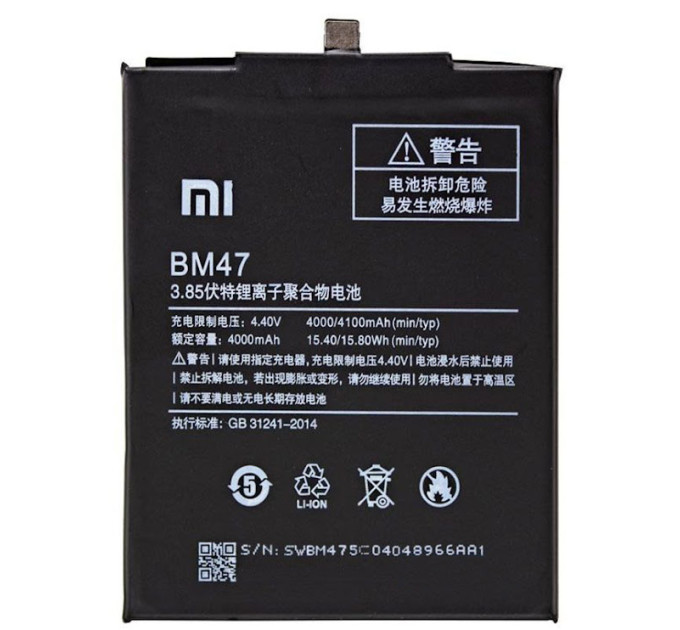 Xiaomi АКБ Xiaomi Redmi 3/Redmi 3 Pro/Redmi 3X/Redmi 4X (BM47) (оригінал 100%, тех. упаковка) (A18894)