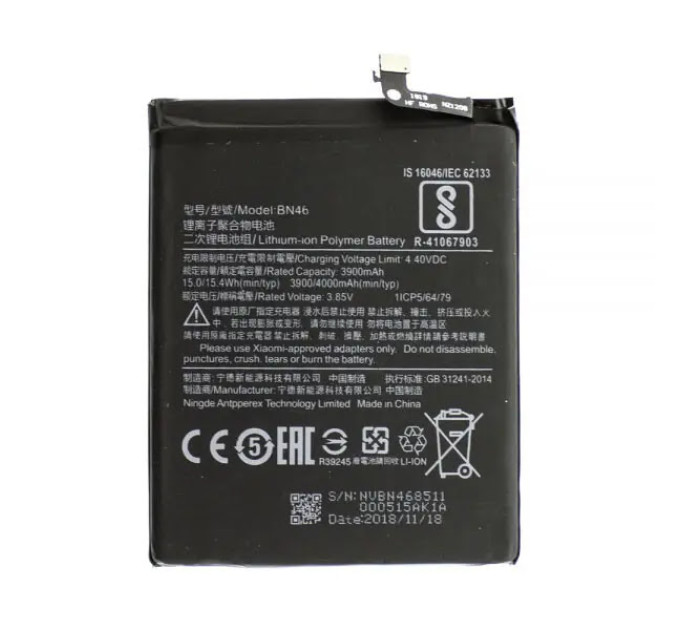Xiaomi АКБ Xiaomi Redmi 7/Redmi Note 8/Redmi Note 8T (BN46) (84.16x63.22x3.92) (оригінал 100%, тех. упаковка) (A20840)