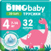 Dino Baby Підгузки Dino Baby 3D Soft 4 розмір (7-14 кг) 32 шт (4820204701758)