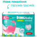 Dino Baby Підгузки Dino Baby 3D Soft 4 розмір (7-14 кг) 32 шт (4820204701758)
