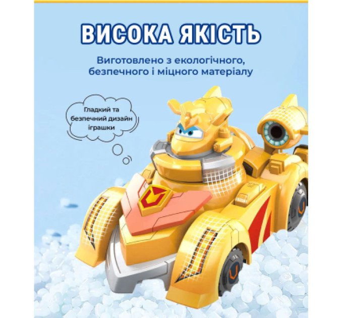 Super Wings Ігровий набір Super Wings Spinning Vehicle Золотий Хлопчик (Golden Boy) (EU770331)