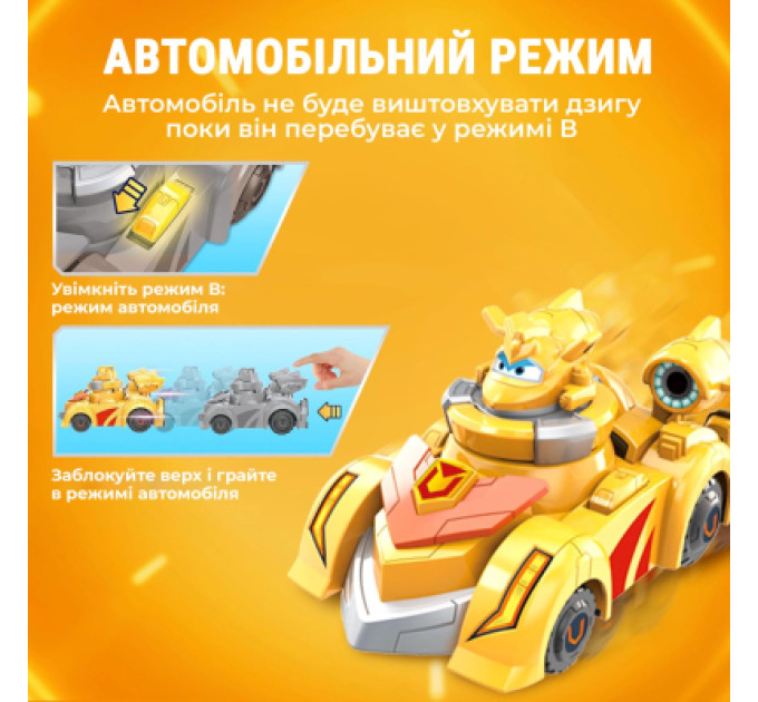 Super Wings Ігровий набір Super Wings Spinning Vehicle Золотий Хлопчик (Golden Boy) (EU770331)