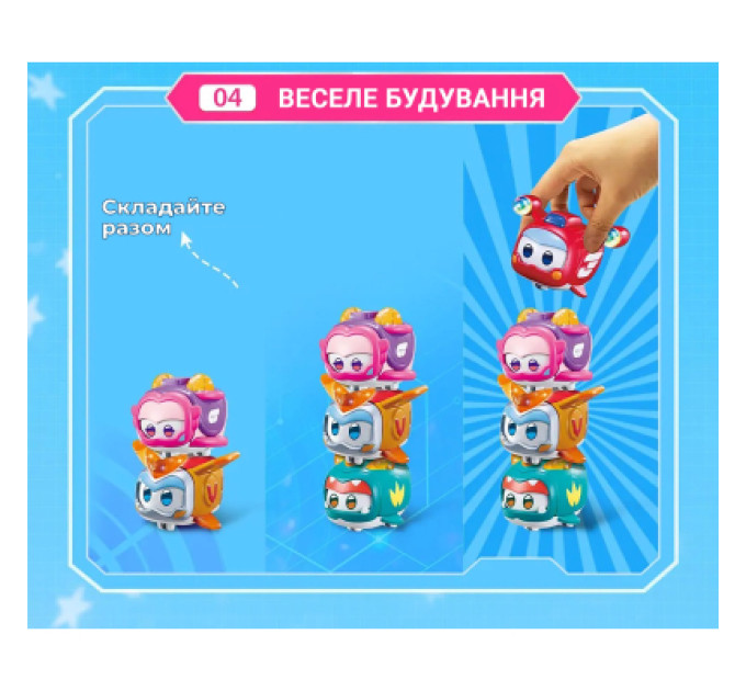Super Wings Фігурка Super Wings Super Pet Джером улюбленець (Jerome pet), світло (EU770413)