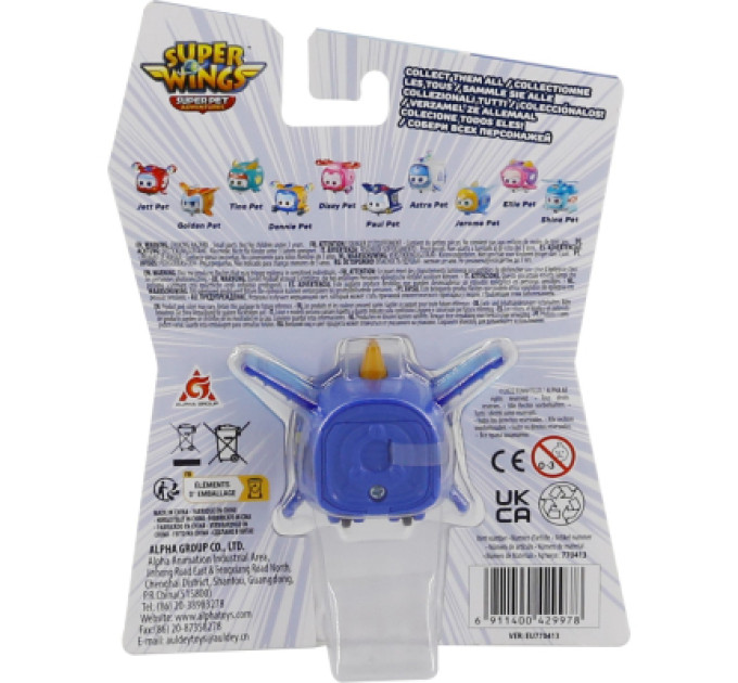 Super Wings Фігурка Super Wings Super Pet Джером улюбленець (Jerome pet), світло (EU770413)