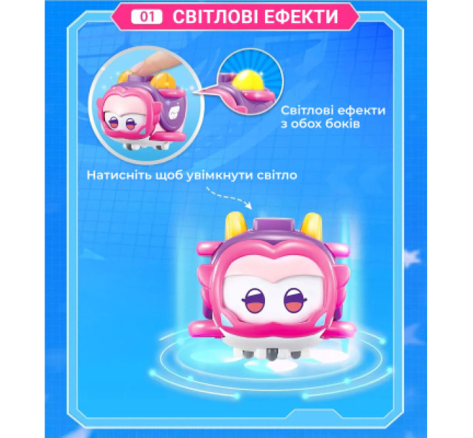 Super Wings Фігурка Super Wings Super Pet Еллі улюбленець (Ellie pet), світло (EU770419)