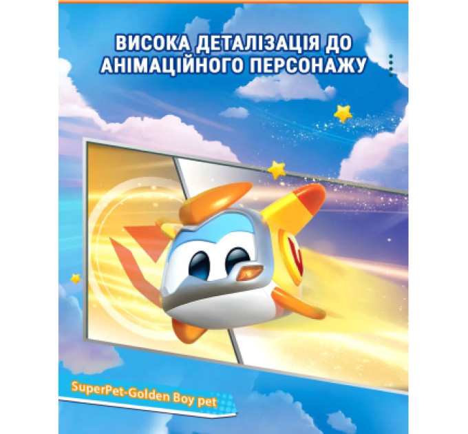 Super Wings Фігурка Super Wings Super Pet Золотий Хлопчик улюбленець (Golden Boy pet), світло (EU770431)