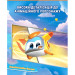 Super Wings Фігурка Super Wings Super Pet Золотий Хлопчик улюбленець (Golden Boy pet), світло (EU770431)
