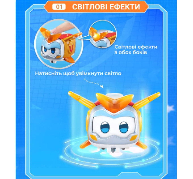Super Wings Фігурка Super Wings Super Pet Золотий Хлопчик улюбленець (Golden Boy pet), світло (EU770431)