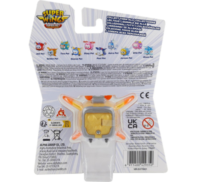 Super Wings Фігурка Super Wings Super Pet Золотий Хлопчик улюбленець (Golden Boy pet), світло (EU770431)