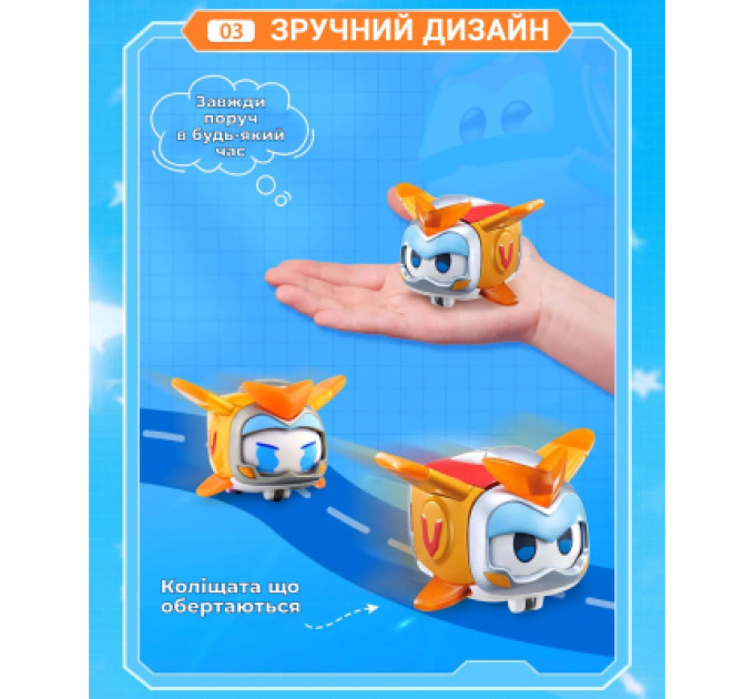 Super Wings Фігурка Super Wings Super Pet Золотий Хлопчик улюбленець (Golden Boy pet), світло (EU770431)
