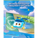 Super Wings Фігурка Super Wings Super Pet Шайн улюбленець (Shine pet), світло (EU770420)