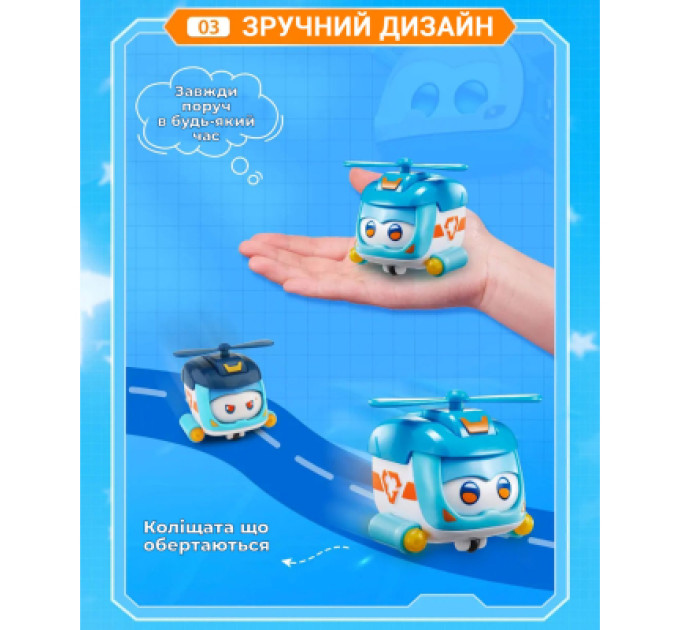 Super Wings Фігурка Super Wings Super Pet Шайн улюбленець (Shine pet), світло (EU770420)