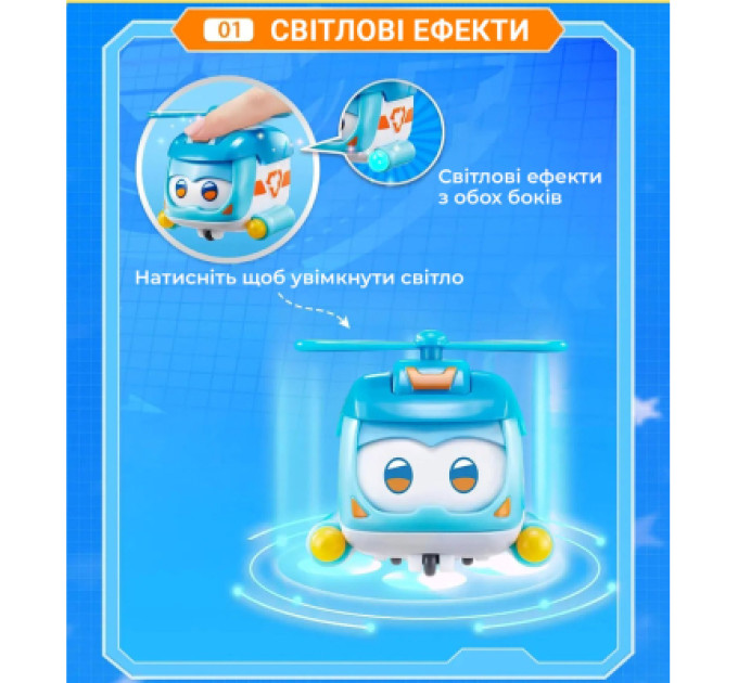 Super Wings Фігурка Super Wings Super Pet Шайн улюбленець (Shine pet), світло (EU770420)