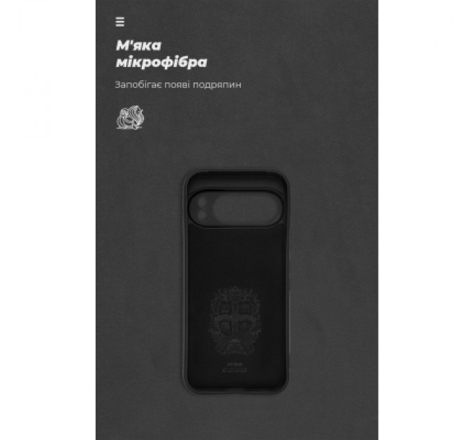 Armorstandart Чохол до мобільного телефона Armorstandart ICON Google Pixel 10 Pro 5G Camera cover Black (ARM87247)